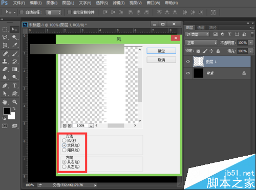 ps制作漂亮的七彩羽毛扇gif動(dòng)畫(huà)