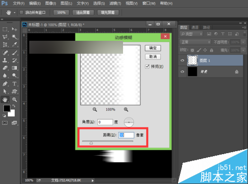 ps制作漂亮的七彩羽毛扇gif動(dòng)畫(huà)
