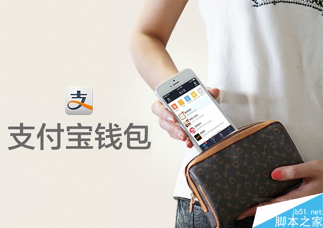 支付寶口碑客怎么報(bào)名 三聯(lián)