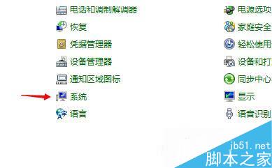 windows10開啟高級設(shè)置提高系統(tǒng)性能的步驟3