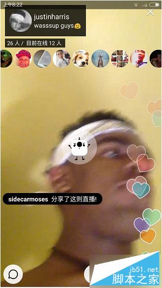 17app直播上的幾個按鈕是什么意思？17app界面上的按鈕有何作用？