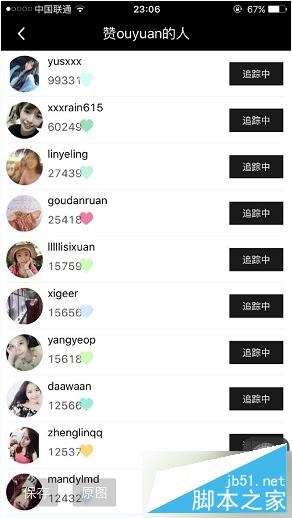 17app分潤規(guī)則是什么？17你的生活點滴app分潤規(guī)則介紹