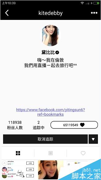 17app怎么看排行榜？17app看排行榜教程