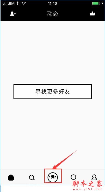 17app怎么傳照片？17app你的生活點滴上傳照片詳情介紹[多圖]圖片1