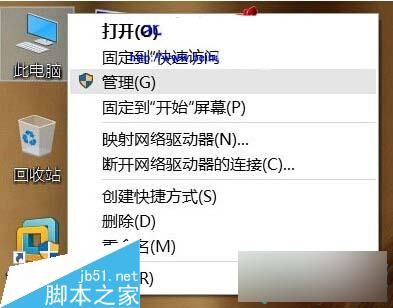 查看系統(tǒng)啟動(dòng)時(shí)間步驟1