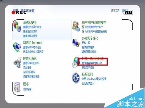 电脑打字时出现特别卡反映特别慢该怎么办？