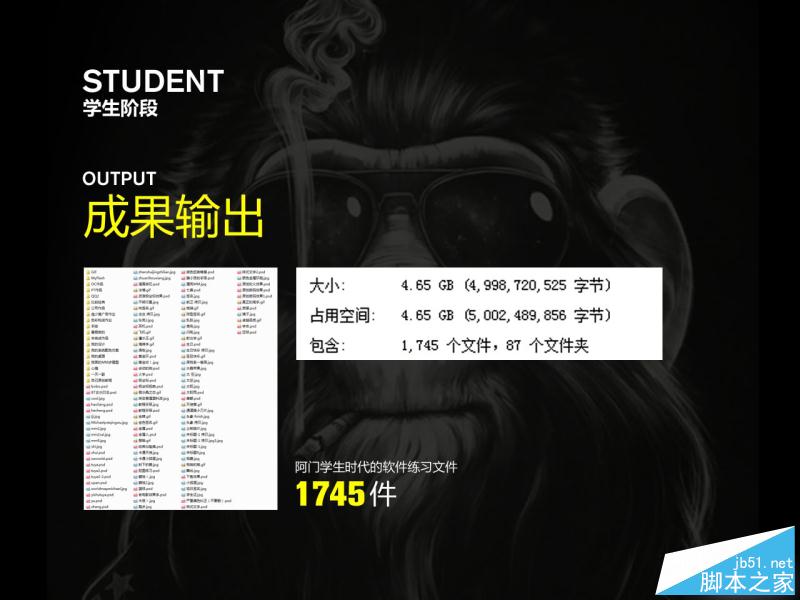 不同阶段设计师的想法与做法 设计理论