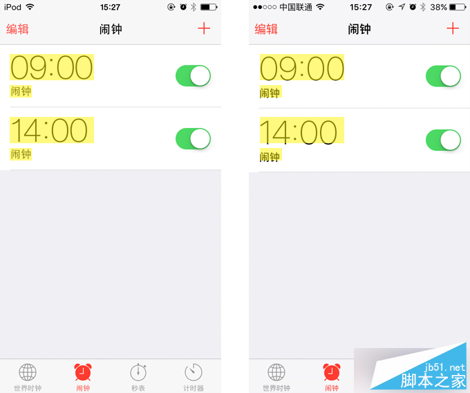 一切吐槽iOS 9字体的都是耍流氓 设计理论