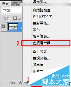 Photoshop將外景風(fēng)光大片調(diào)出IR紅外線濾鏡的超夢幻雪景照片