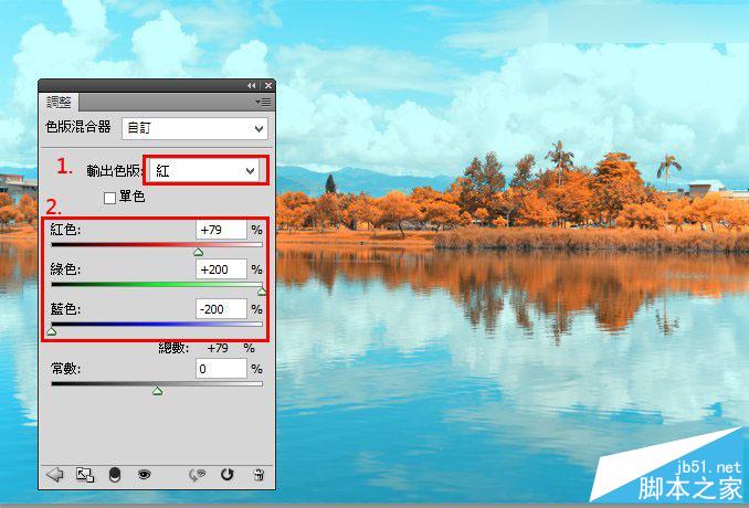 Photoshop將外景風(fēng)光大片調(diào)出IR紅外線濾鏡的超夢幻雪景照片