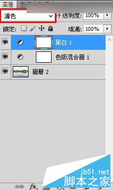 Photoshop將外景風(fēng)光大片調(diào)出IR紅外線濾鏡的超夢幻雪景照片