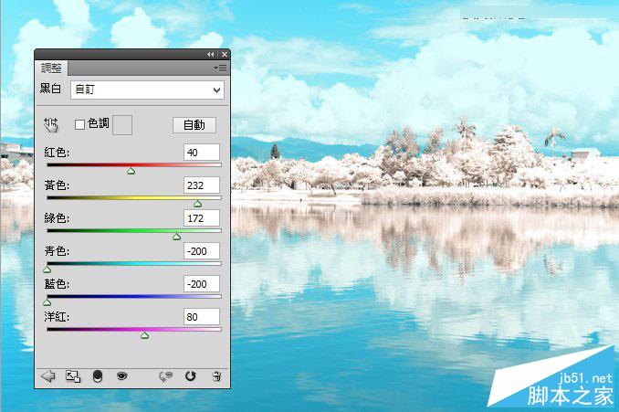 Photoshop將外景風(fēng)光大片調(diào)出IR紅外線濾鏡的超夢幻雪景照片