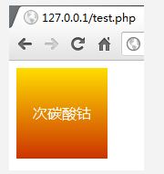 使用CSS3配合IE滤镜实现渐变和投影的效果IE滤镜与CSS3效果(详细整理分享)-六神源码网