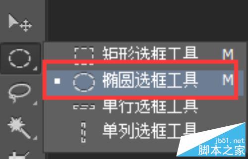 利用Ps怎么制作超個性的光盤跑車封面