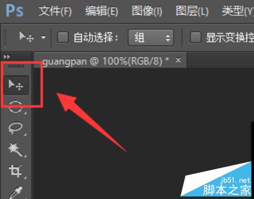 利用Ps怎么制作超個性的光盤跑車封面