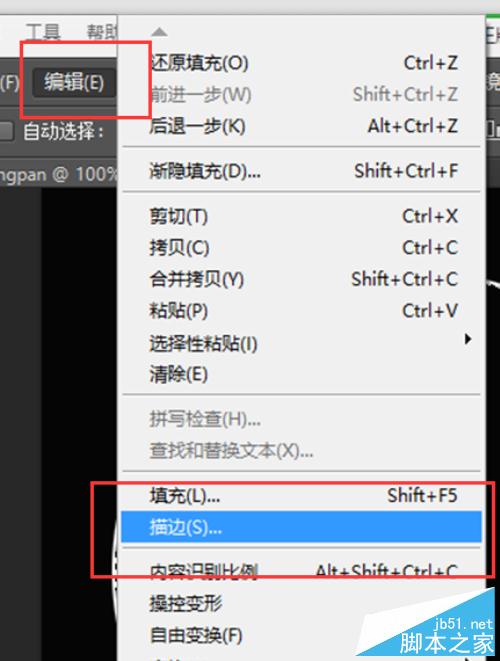 利用Ps怎么制作超個性的光盤跑車封面