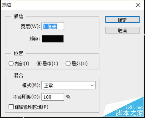 利用Ps怎么制作超個性的光盤跑車封面