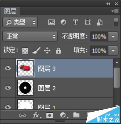 利用Ps怎么制作超個性的光盤跑車封面