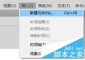 flash cs6按钮制作实例1：简单按钮