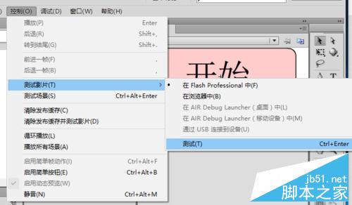 flash cs6按钮制作实例1：简单按钮