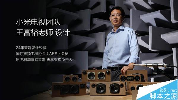 199元！新小米藍牙音箱正式開賣：大師設計