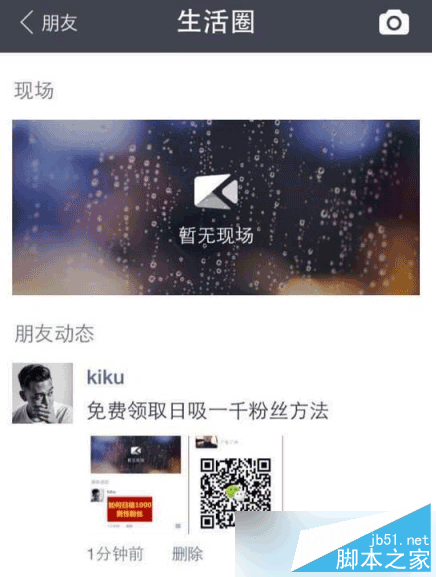 支付寶將推出生活圈功能是什么？新版支付寶生活圈功能在哪？