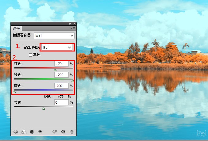 簡單四步快速制作大氣的仿紅外線風景圖片圖文教程