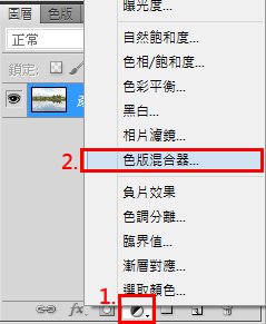 簡單四步快速制作大氣的仿紅外線風景圖片圖文教程