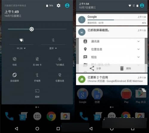 安卓6.0究竟怎么樣？