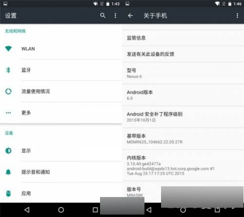 安卓6.0究竟怎么樣？