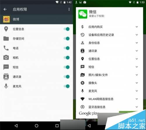 安卓6.0究竟怎么樣？