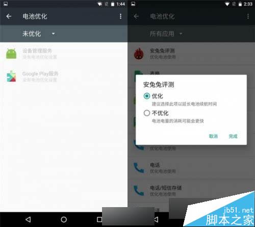 安卓6.0究竟怎么樣？