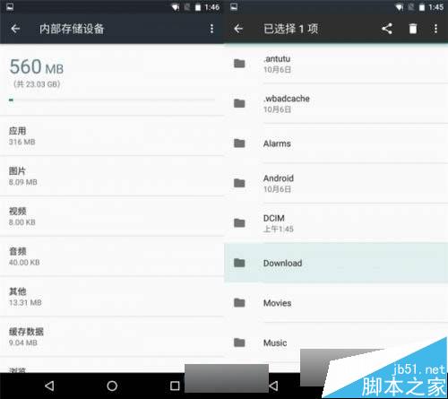 安卓6.0究竟怎么樣？