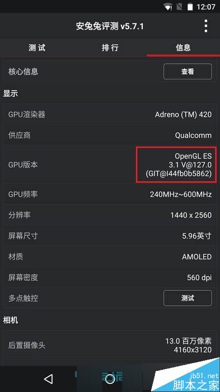 安卓6.0究竟怎么樣？