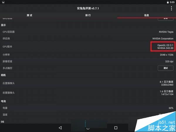 安卓6.0究竟怎么樣？