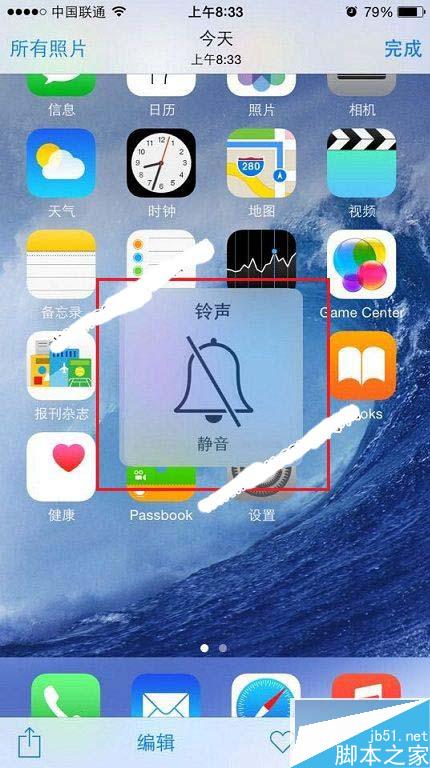 蘋果6s拍照聲音怎么關 iPhone6s相機聲音關閉方法