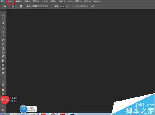 photoshop將圖片P到另一張圖片中方法介紹