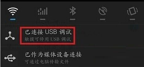 魅族Pro5 USB調(diào)試在哪 魅族PRO 5開啟USB調(diào)試方法