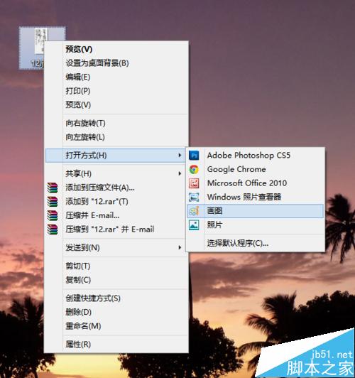 PS圖片打開失敗顯示無效的jpeg標(biāo)志符類型該怎么辦？