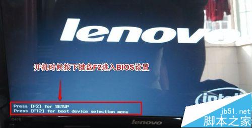 聯(lián)想筆記本怎么在BIOS中設(shè)置U盤啟動