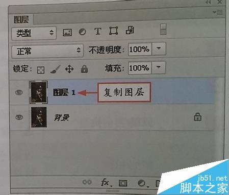 用ps加強(qiáng)照片的光線來體現(xiàn)圖像整體顏色對(duì)比效果