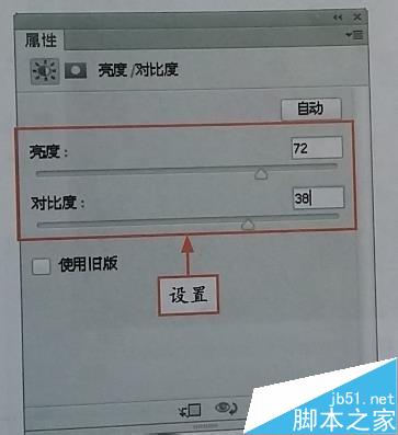 用ps加強(qiáng)照片的光線來體現(xiàn)圖像整體顏色對(duì)比效果