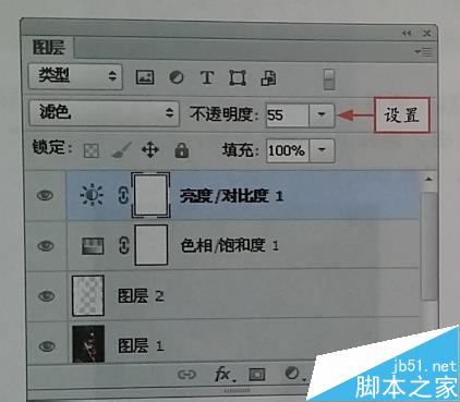 用ps加強(qiáng)照片的光線來體現(xiàn)圖像整體顏色對(duì)比效果
