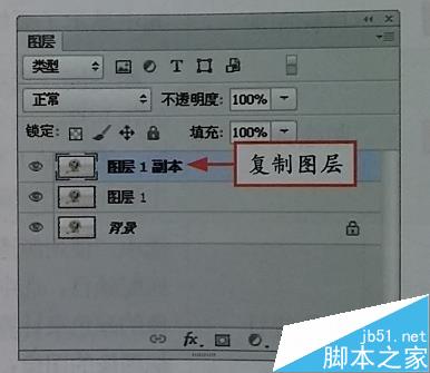 用ps匹配顏色功能將多幅圖層的顏色相匹配方法