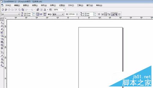 如何用coreldraw做立体字效果