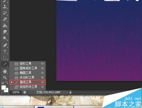 PS利用\"风\"滤镜制作漂亮的发光风吹字效果