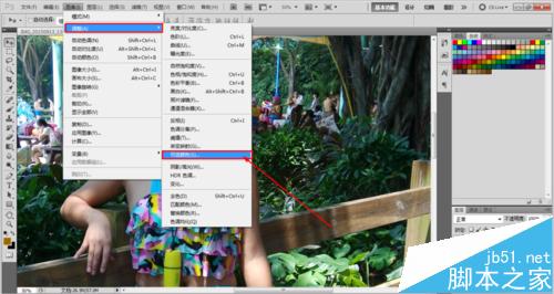 ps圖片處理技巧:消除陰陽臉步驟介紹