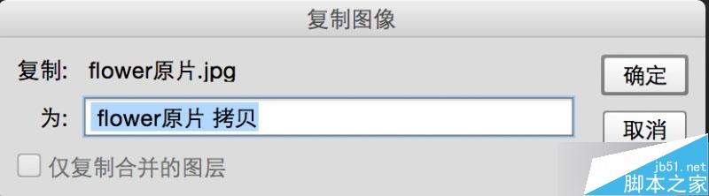 Lab通道和畫筆工具對(duì)照片藝術(shù)化調(diào)色處理介紹