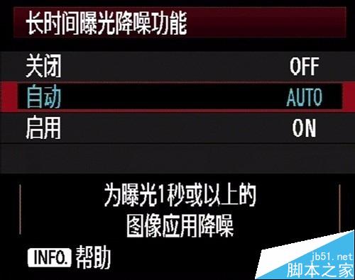 拍月亮要做什么准备