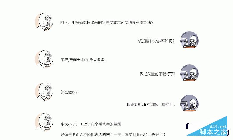 为什么大神不愿意帮你? 设计理论